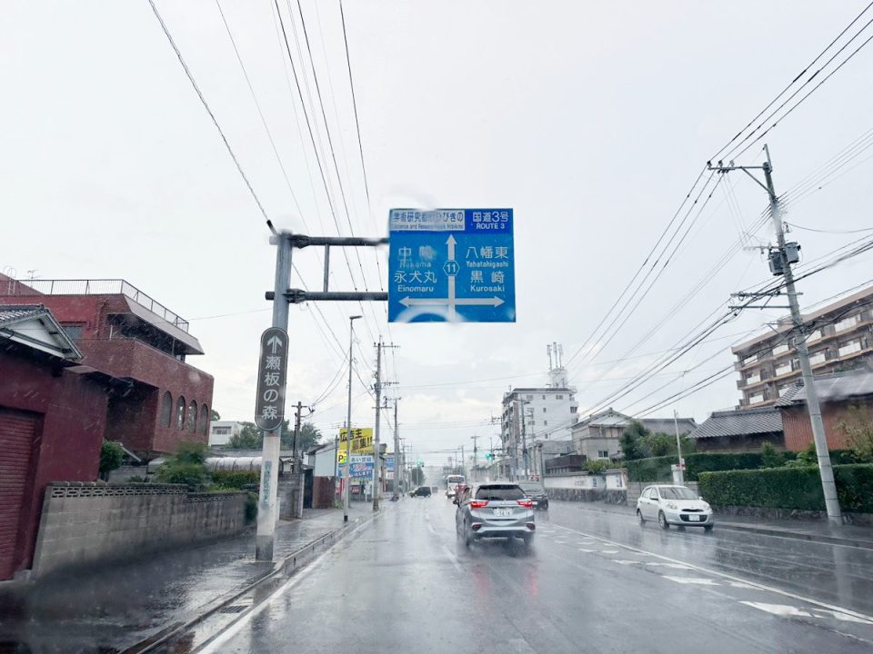 アクセス3